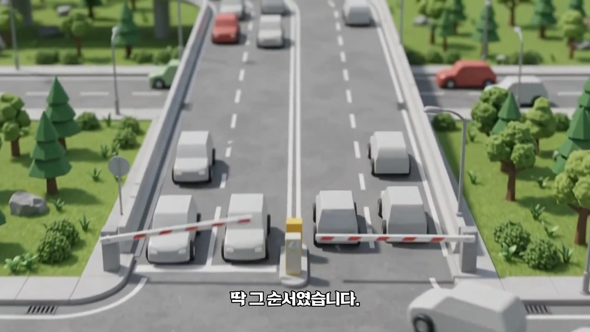 도로 진입로에 설치된 차단기가 내려와 자동차의 통행을 막고 있는 3D 그래픽 모델링 장면