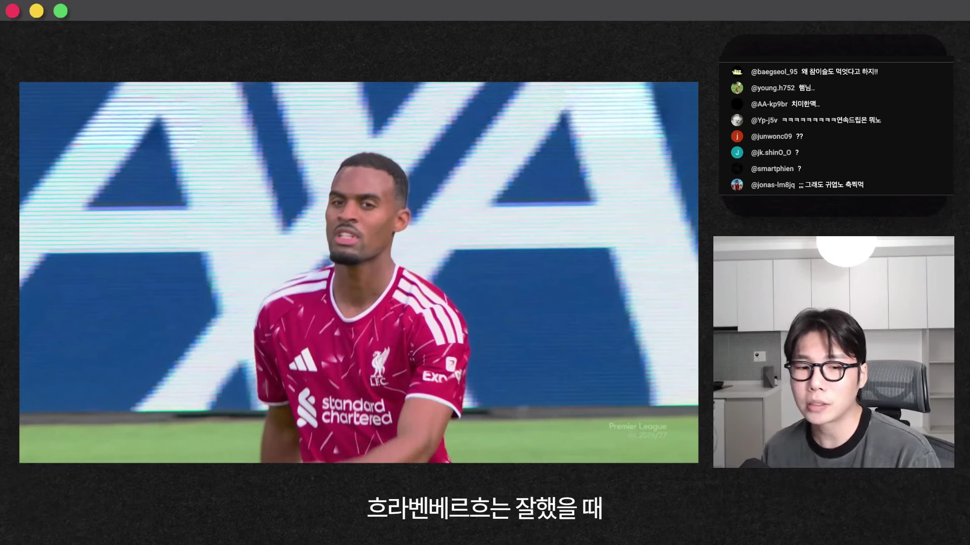 붉은색 축구 유니폼을 입은 선수가 경기장에서 뛰는 모습과 이를 분석하는 남성의 영상이 화면에 분할되어 표시됨