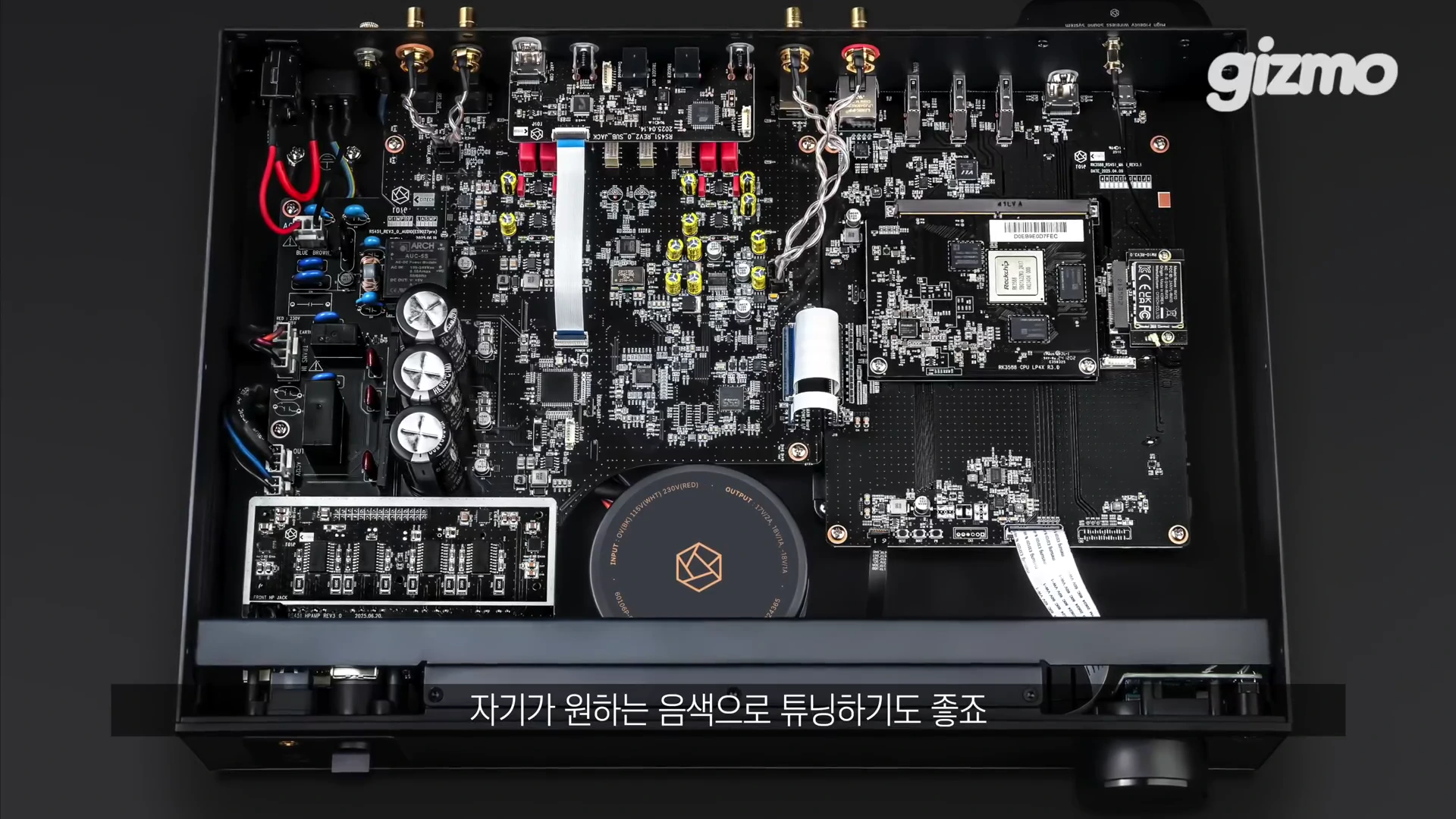 오디오 기기 내부를 위에서 내려다본 모습으로 각종 회로 기판과 콘덴서, 중앙의 원형 전원부 등이 배치되어 있으며 기기 상단에는 'gizmo' 로고가 보입니다.