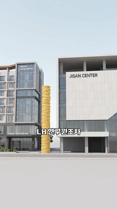 왼쪽에는 'ANAM SAENGWHAL'이라는 간판이 달린 건물과 오른쪽에는 'JISAN CENTER'라는 간판이 달린 건물이 있고, 그 사이에 노란색 동전들이 높게 쌓여 있는 그래픽 이미지입니다.