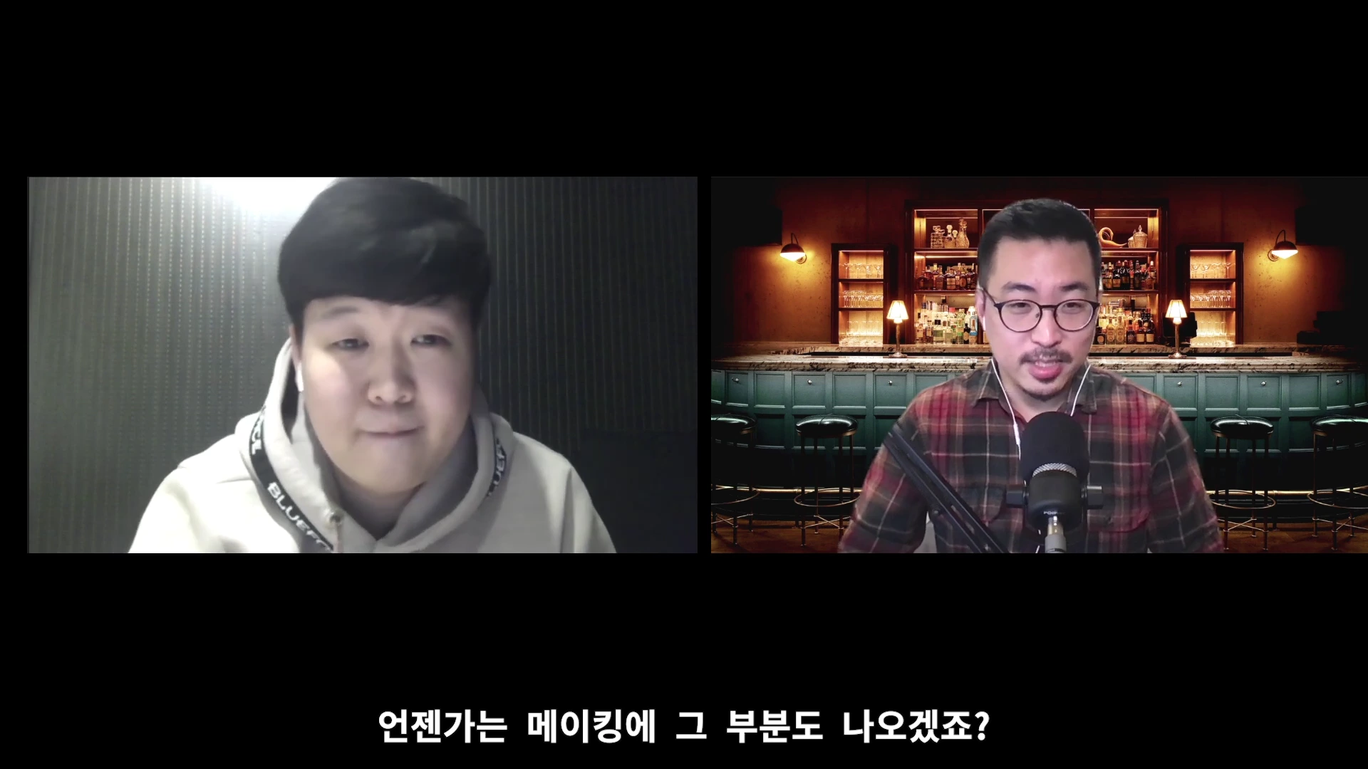 두 사람이 화면을 나누어 원격으로 대화하는 인터뷰 영상 캡처 화면입니다.