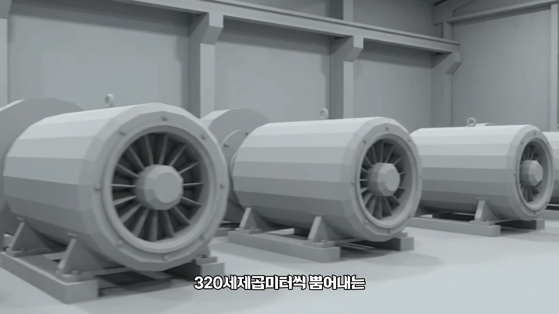 실내에 나란히 배치된 회색 송풍기들의 3D 모델링 이미지.