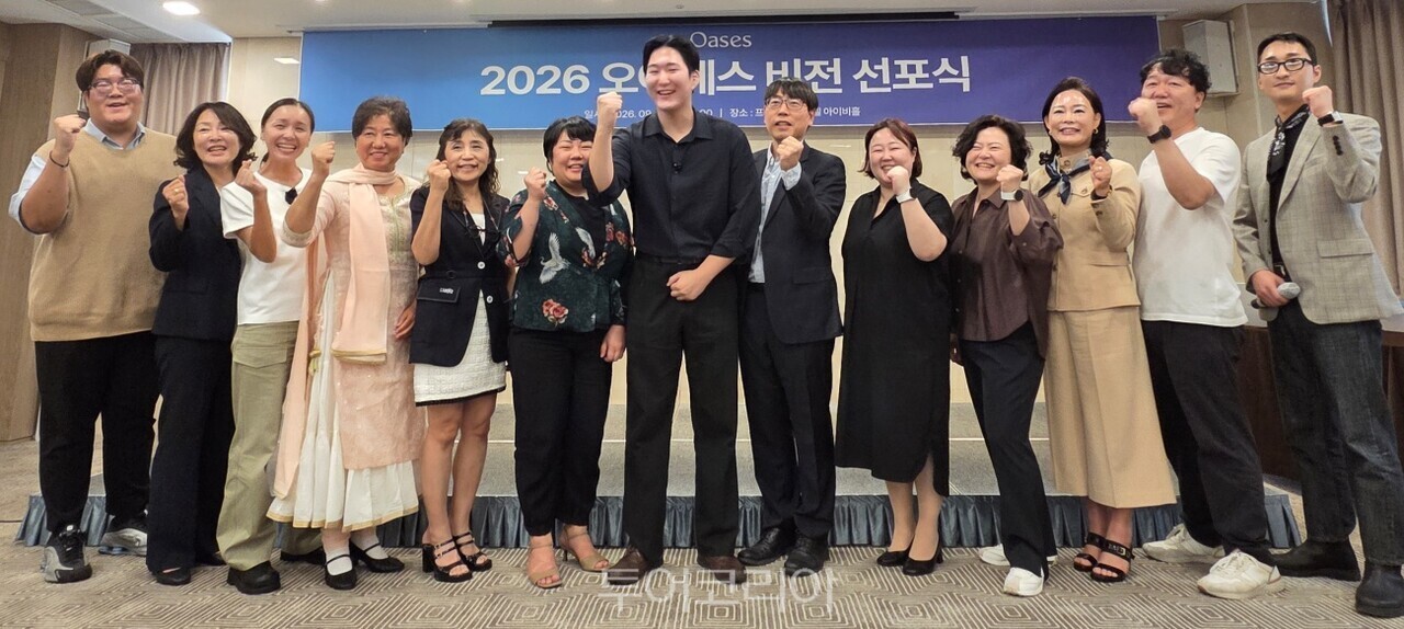 ‘오아세스’를 운영하는 링코베이션은 15일 서울 중구에서 각국 파트너 DMC 관계자들과 함께 ‘오아세스 비전 선포식’을 열었다.  / 사진-투어코리아