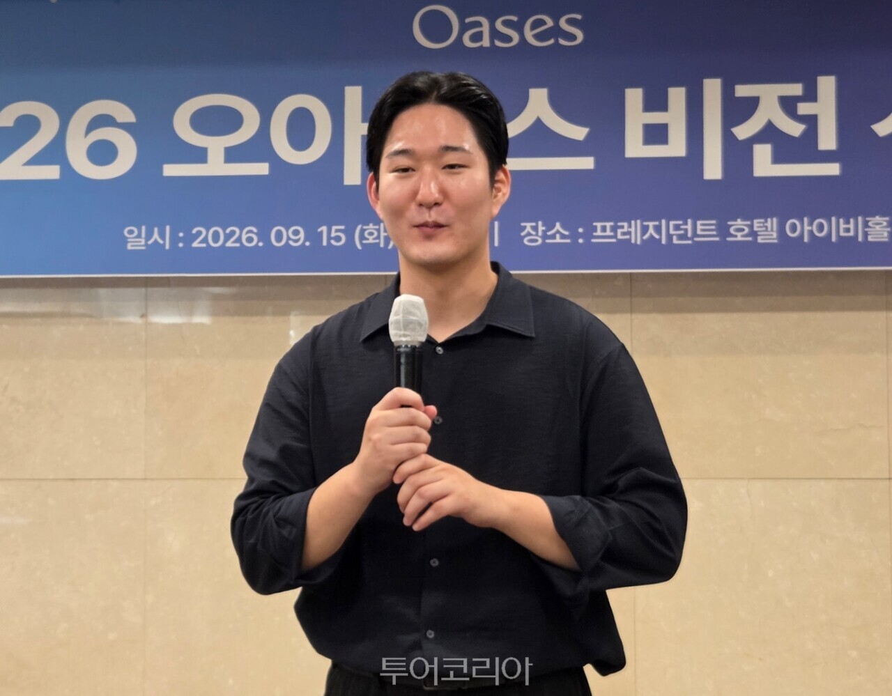 이건욱 링코베이션 대표/사진-투어코리아