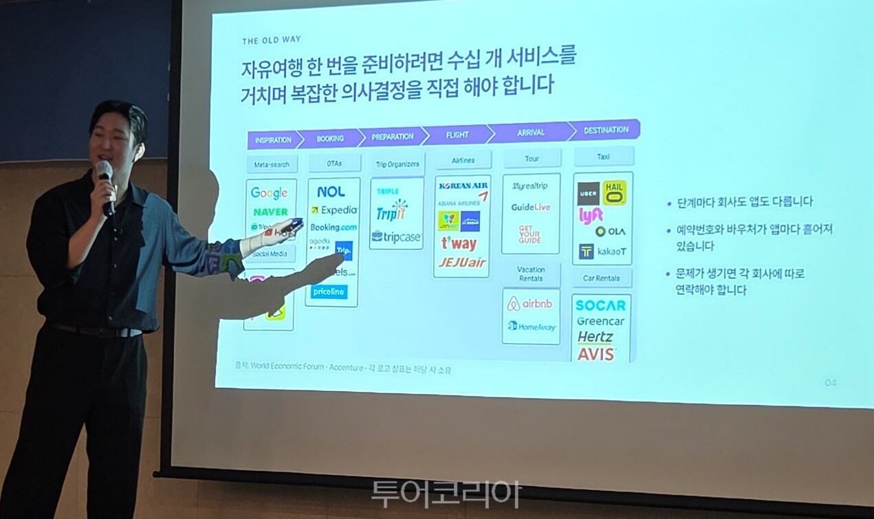 오아세스/사진-투어코리아