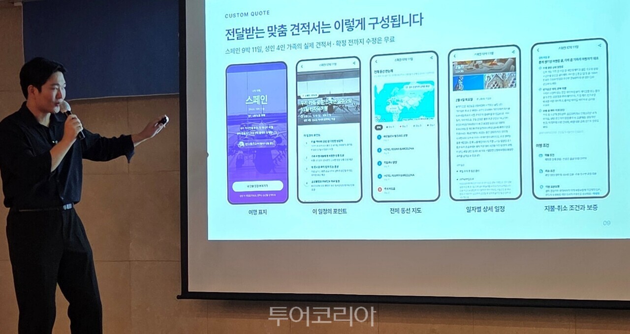 오아세스/사진-투어코리아