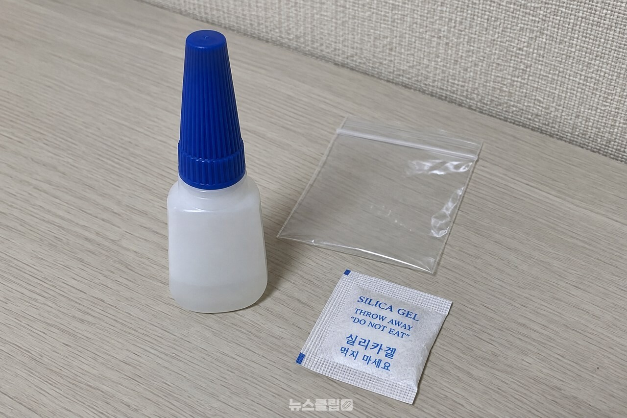 밀봉 보관을 준비한 순간접착제 / 기사 이해를 돕기 위한 생성형 이미지