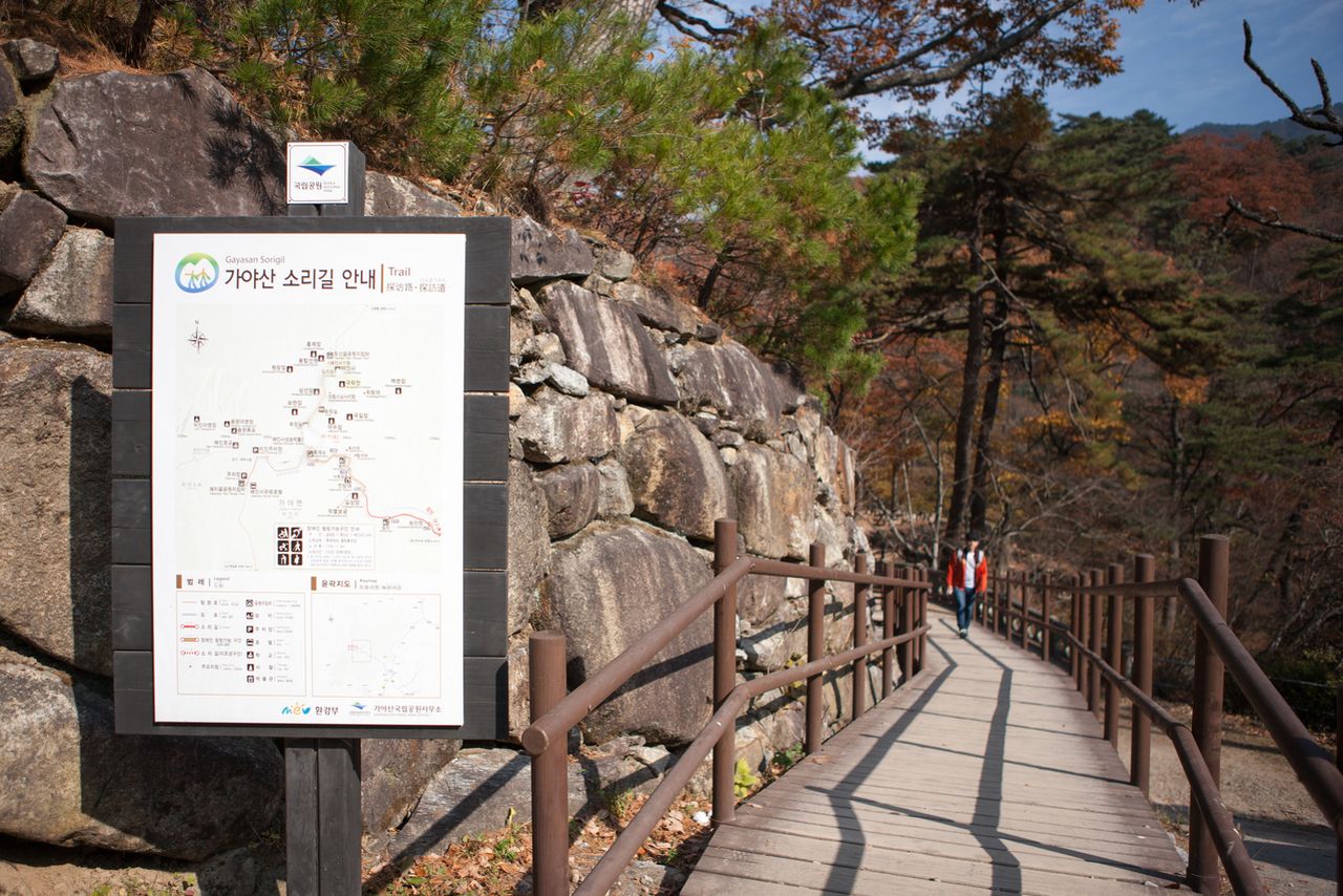 해인사 / 한국관광공사-김지호