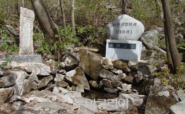섬진강 발원지 데미샘
