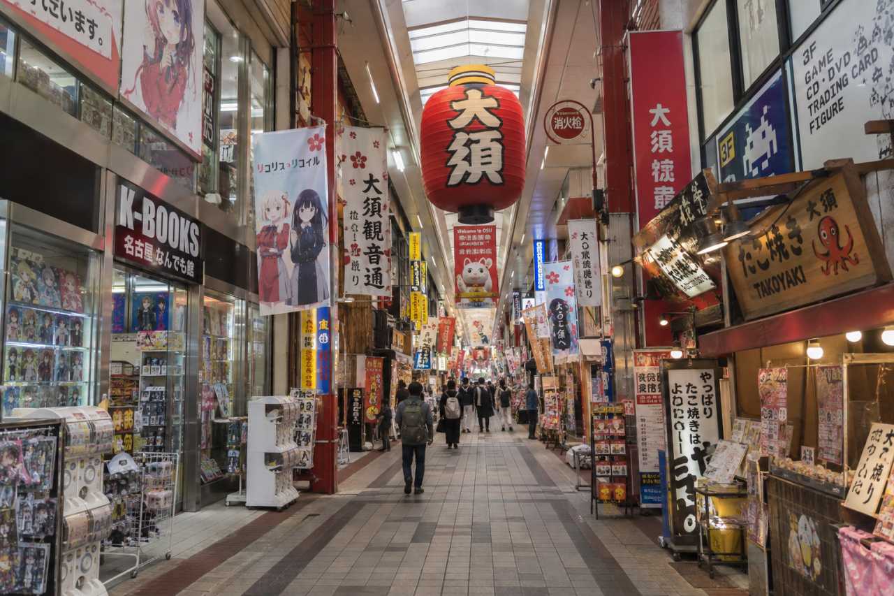 오스 상점가