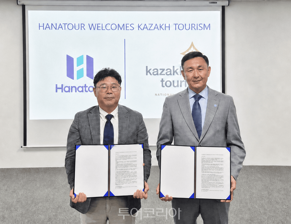 16일 하나투어 본사 대강의실에서 하나투어 방기영 중국사업부서장과 카자흐스탄 관광공사 탈갓 가지조프(Talgat Gazizov) 대표이사가 업무협약 후 기념 촬영을 하고 있다. /사진-하나투어