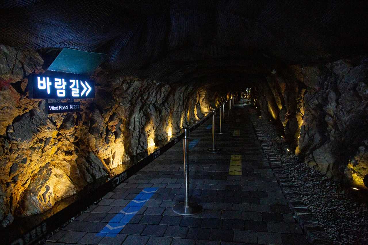 광명동굴 / 사진=경기관광플랫폼