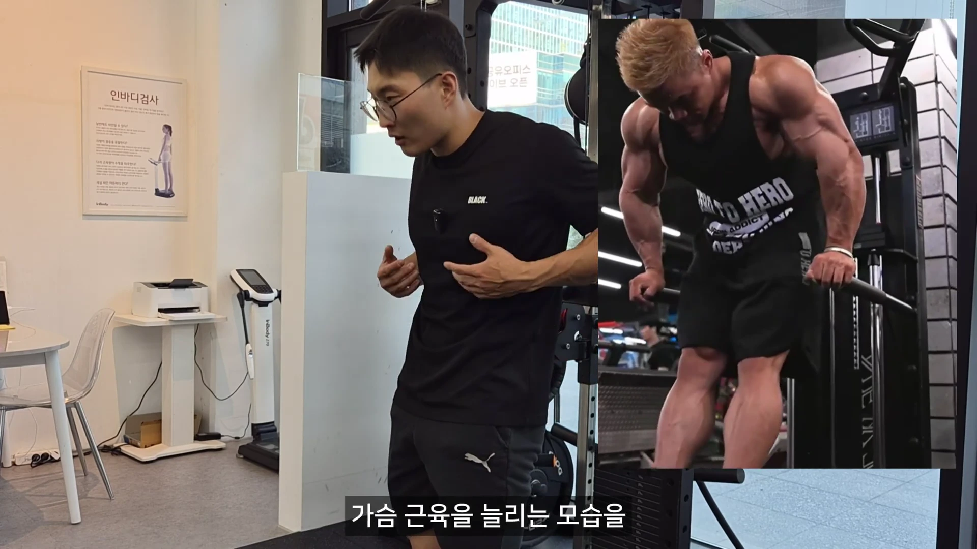 검은색 티셔츠를 입은 남성이 서서 팔을 굽히는 동작을 시연하고 있으며, 옆에는 딥스를 수행하는 보디빌더의 모습이 담긴 화면이 분할 구성되어 있다.