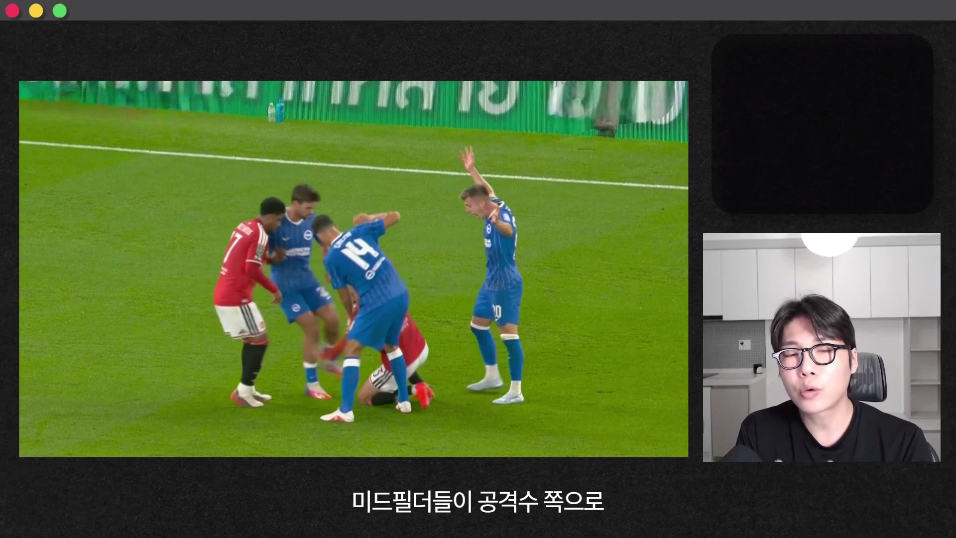 축구 경기 장면이 담긴 큰 화면과 이를 설명하는 안경을 쓴 남성의 모습이 담긴 영상 캡처 화면입니다.