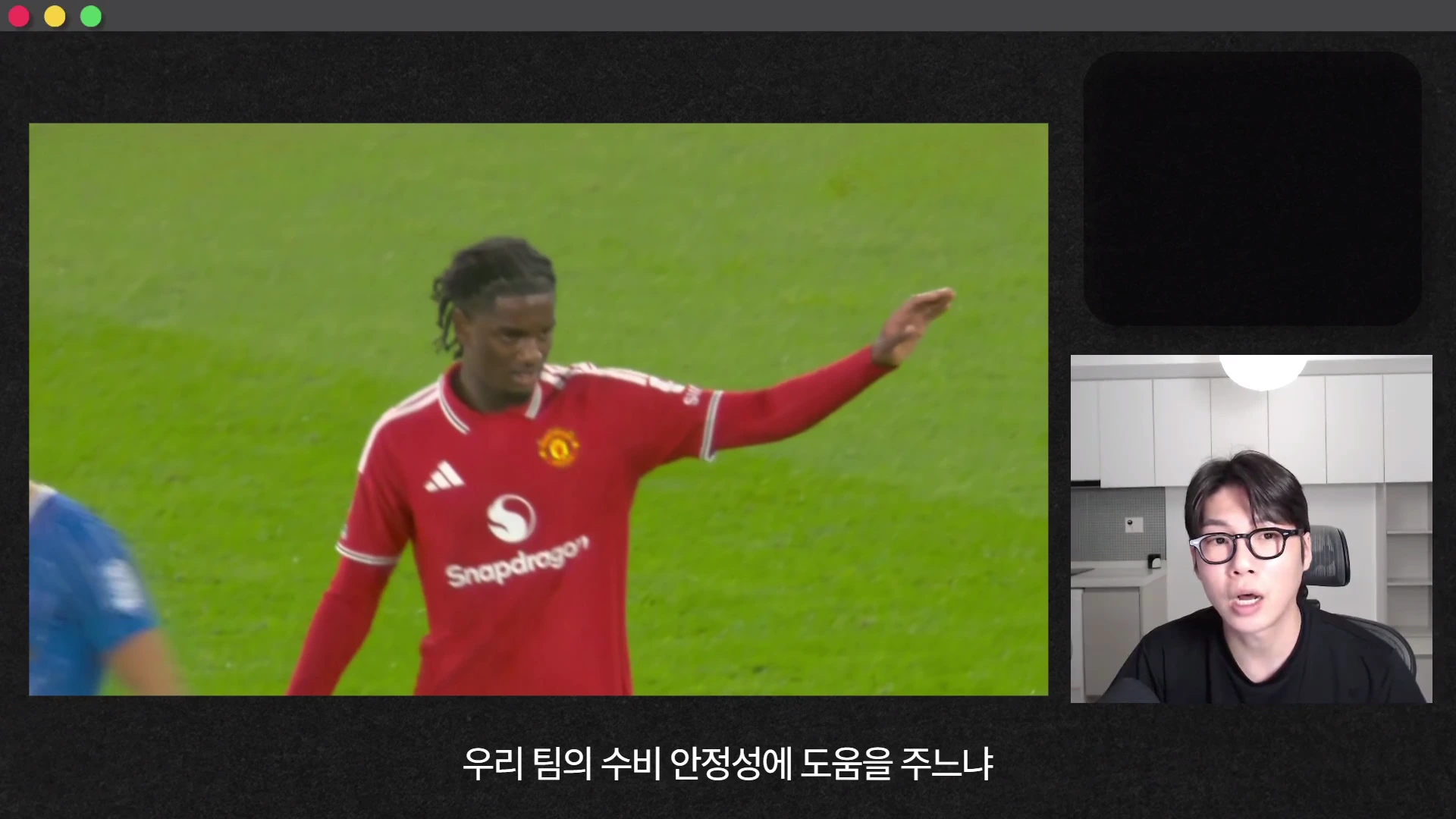 축구 경기 장면이 나오는 큰 화면 옆에 안경을 쓴 남성이 이야기를 나누는 영상 형태의 화면입니다.