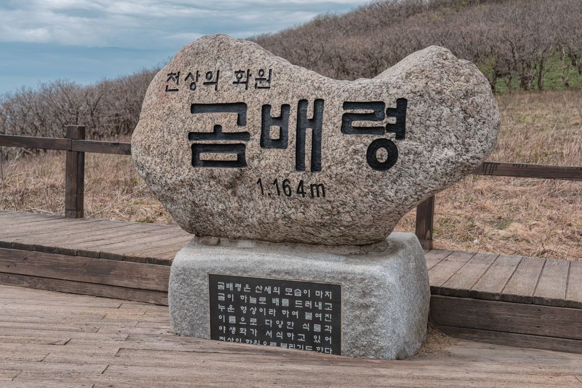 설악산국립공원 / 한국관광공사-홍정표