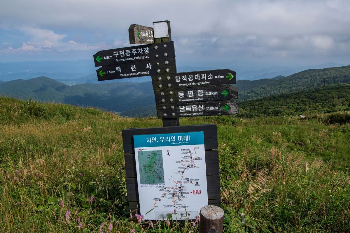 덕유산 국립공원 / 한국관광공사-배근한