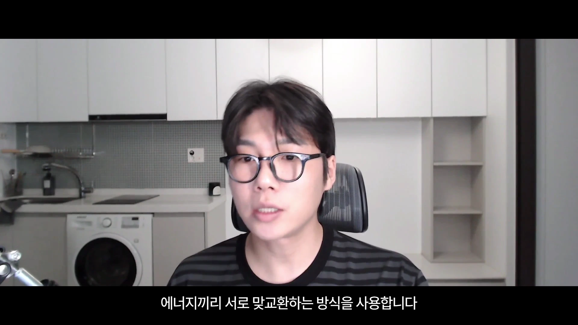 안경을 쓴 남성이 정면을 바라보며 이야기하고 있으며, 아래쪽에는 자막이 포함된 영상 프레임입니다.
