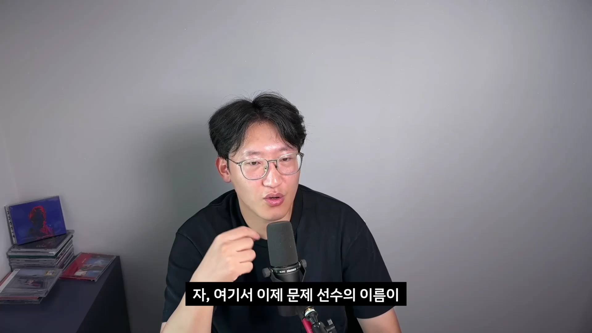 안경을 쓴 남성이 마이크 앞에 앉아 이야기를 나누고 있는 모습이 담긴 영상 캡처 화면