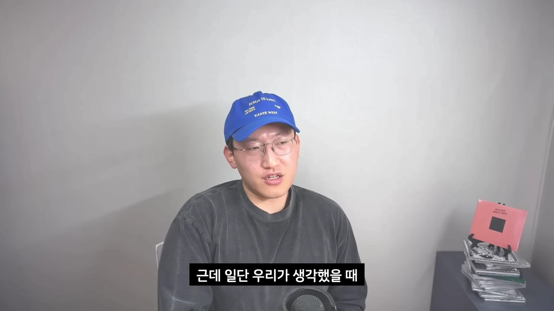 파란색 야구 모자를 쓴 남성이 마이크 앞에 앉아 이야기를 나누고 있는 모습이며, 화면 하단에는 자막이 흐르고 있습니다.
