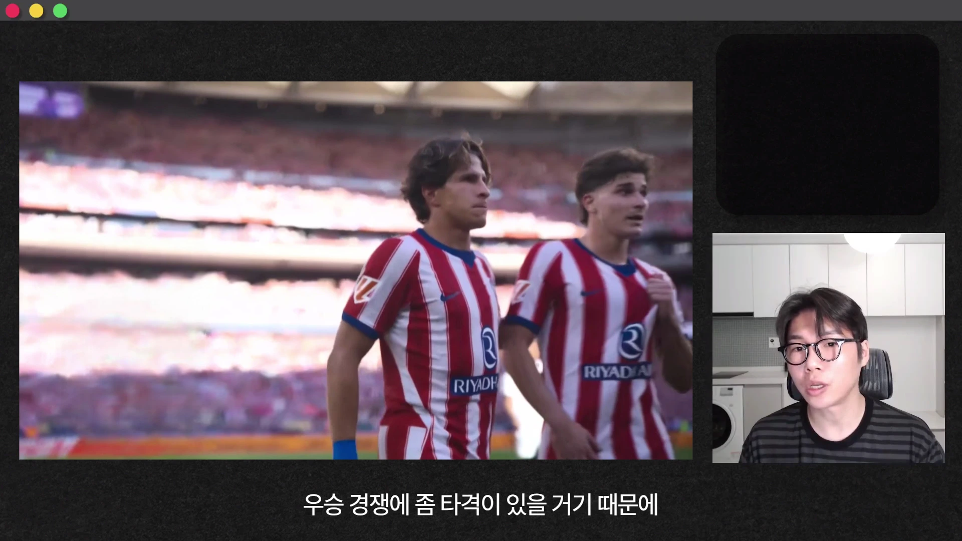 경기장에서 빨간색과 흰색 줄무늬 유니폼을 입은 두 축구 선수가 나란히 서 있고, 화면 오른쪽에는 안경을 쓴 남성이 출연하는 영상 인터뷰 장면.