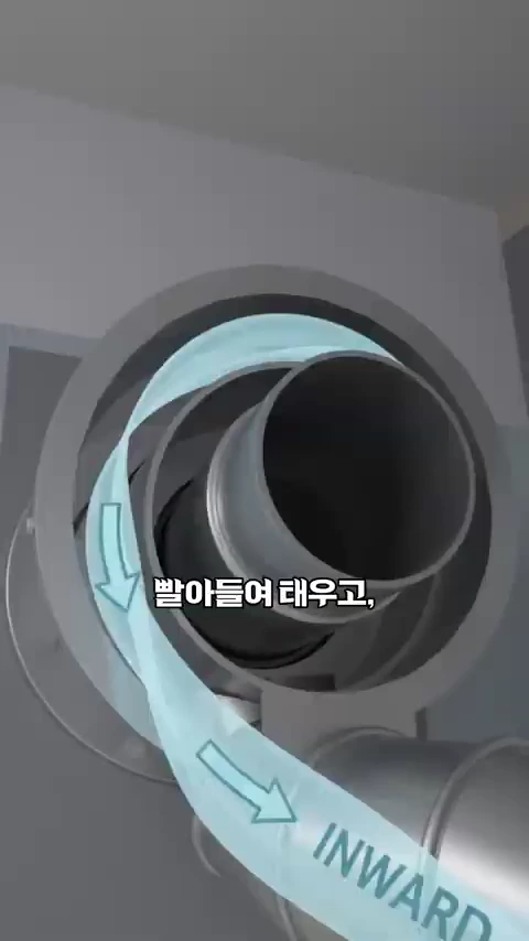 가스보일러 연통의 이중관 구조를 보여주는 3D 그래픽으로, 내부 관으로 배기가스가 나가고 외부 관으로 외부 공기가 들어오는 원리가 화살표와 함께 표현되어 있다.