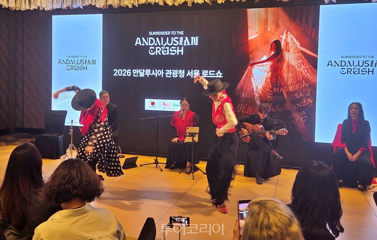   21일 포시즌스 호텔 서울에서 한국 최초로 ‘열린 2026 안달루시아 관광청 서울 로드쇼’에서  플라멩코 공연이 열러 호응을 얻었다. /사진-투어코리아