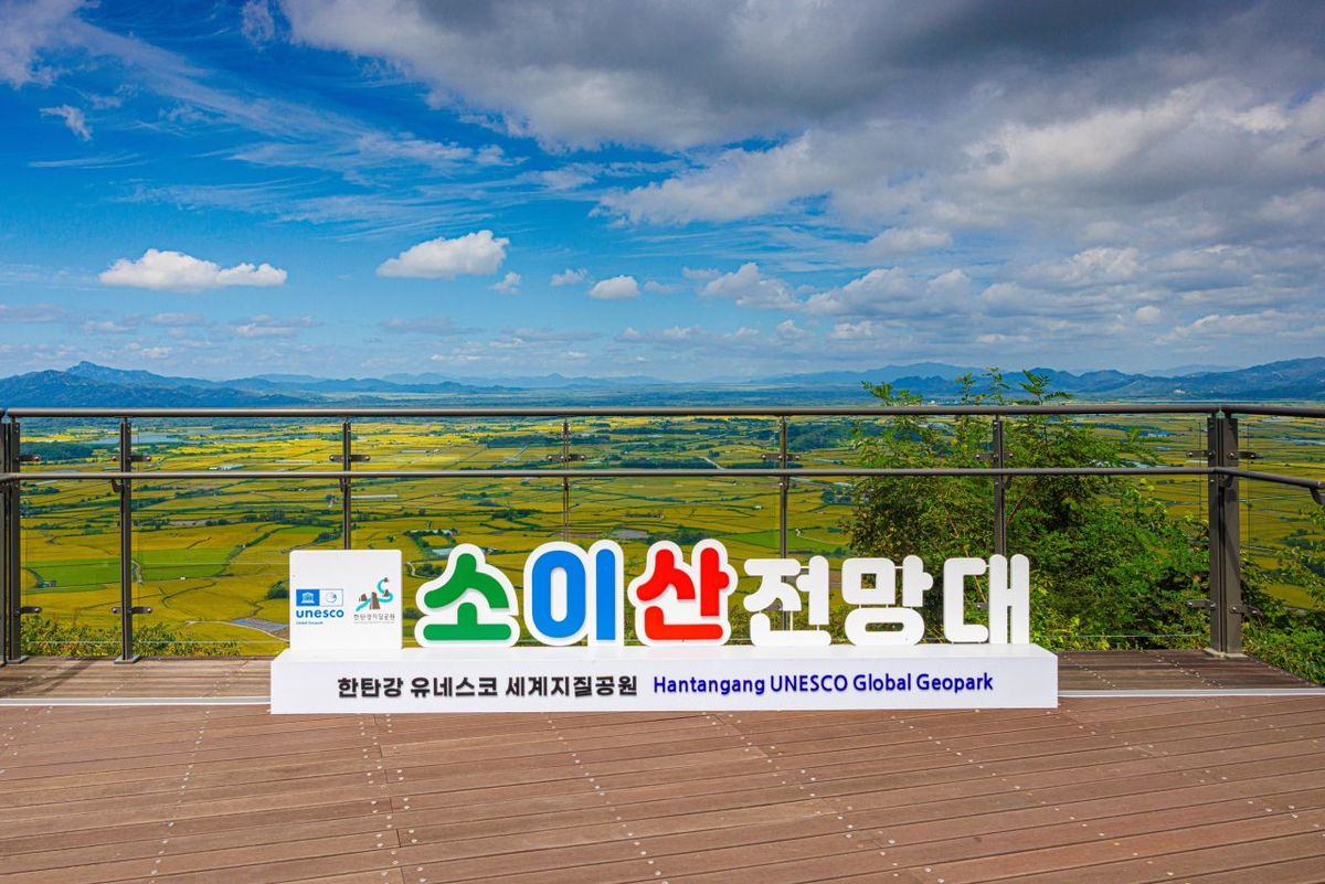 소이산전망대 / 한국관광공사-손명권
