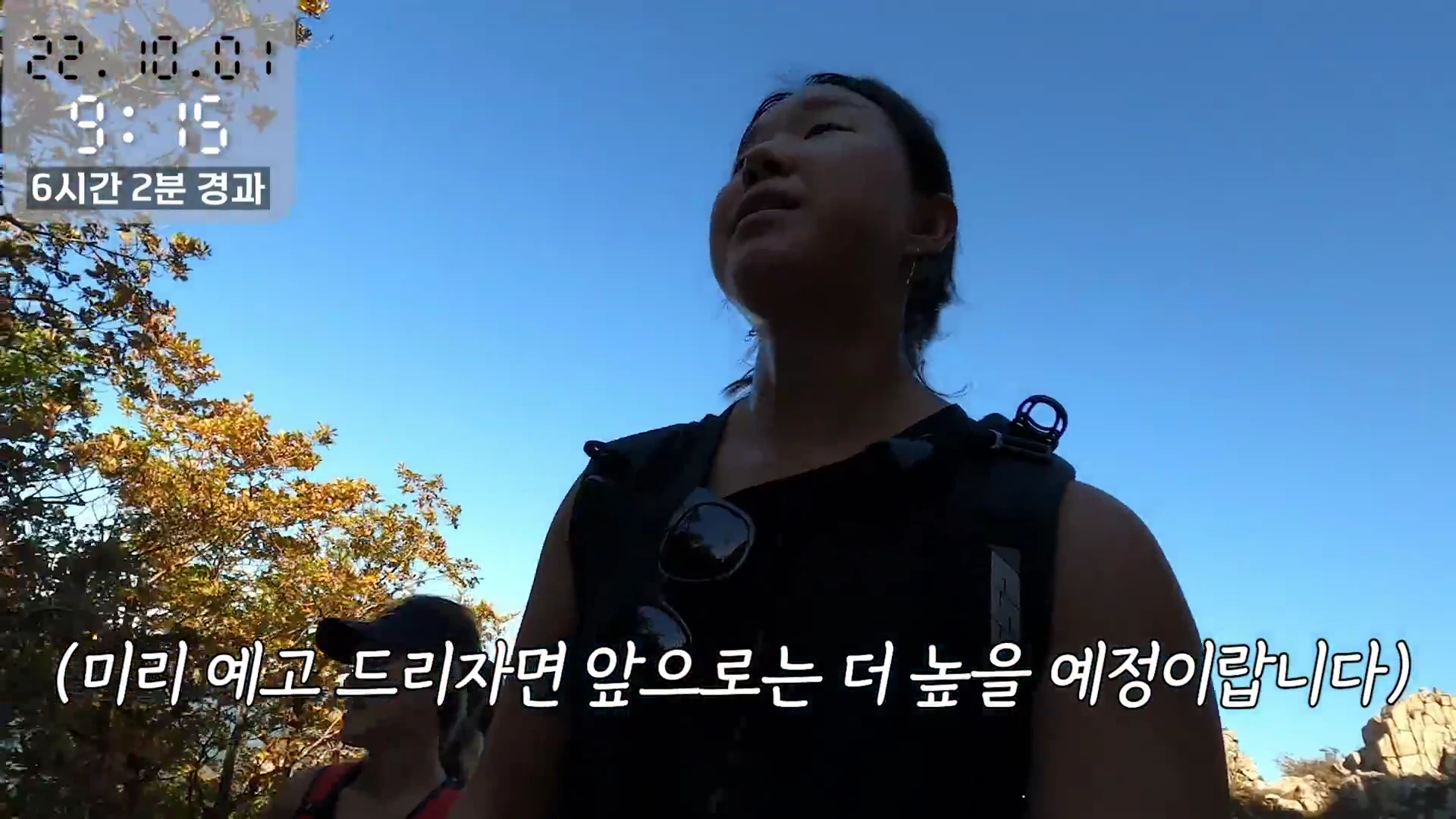 등산복 차림의 여성이 등산 중 카메라를 내려다보고 있으며 화면 왼쪽 상단에는 날짜와 시간이 표시된 영상 캡처 장면입니다.