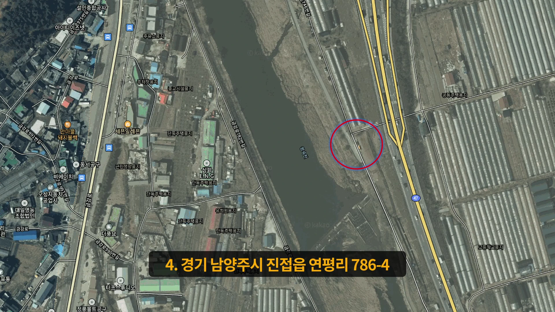 지도 위에서 특정 낚시 지점이 빨간색 원으로 표시되어 있고 하단에는 경기도 남양주시 진접읍 연평리 786-4라는 주소가 적힌 위성 지도 이미지입니다.