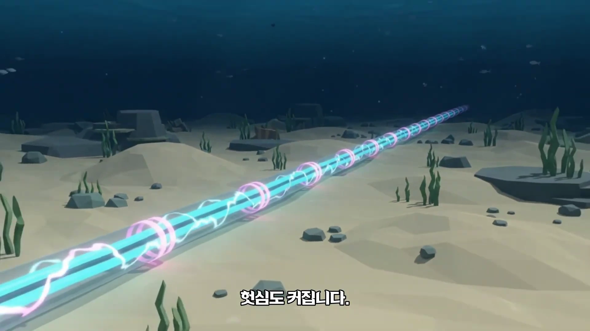 바다 밑 모래 바닥에 길게 뻗은 송전선 내부를 통해 빛의 파동이 이동하는 모습을 묘사한 3D 그래픽 영상 화면입니다.