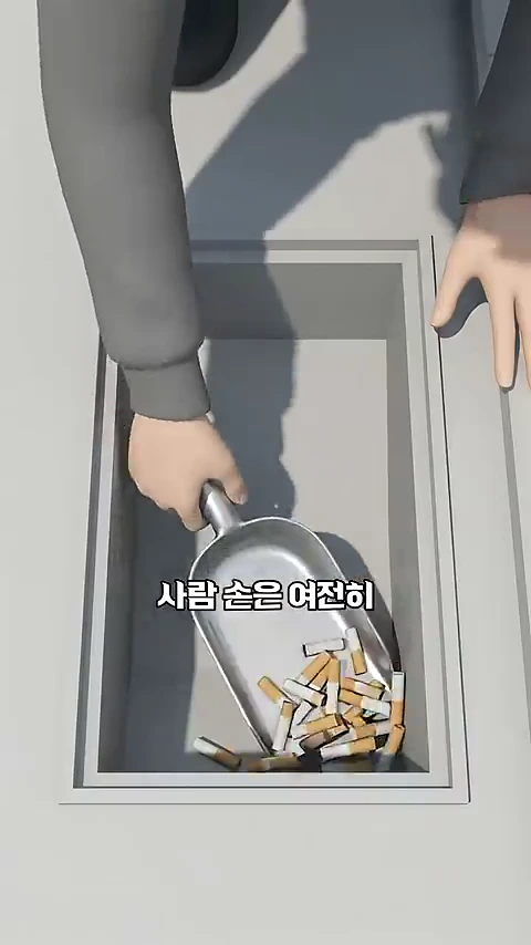 3D 애니메이션 스타일로 사람이 삽을 이용해 빗물받이 내부에서 담배꽁초를 치우고 있는 장면