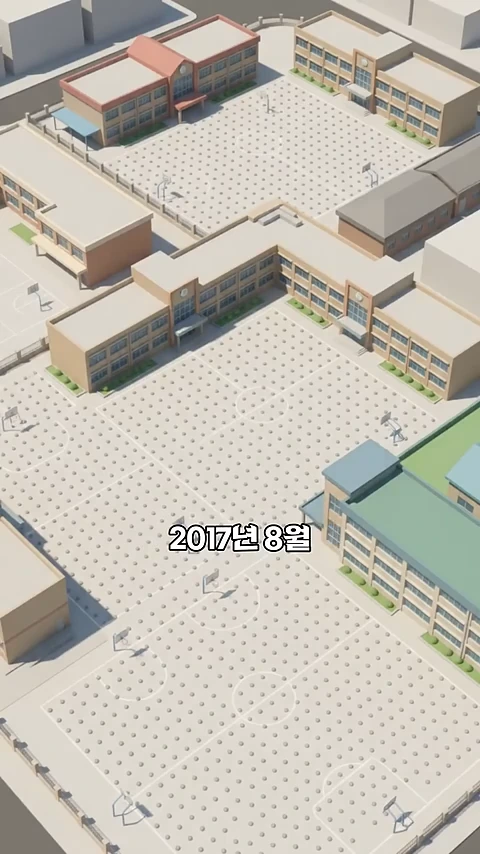 2017년 8월이라는 텍스트가 중앙에 표시된 학교 캠퍼스의 조감도 애니메이션 그래픽입니다.