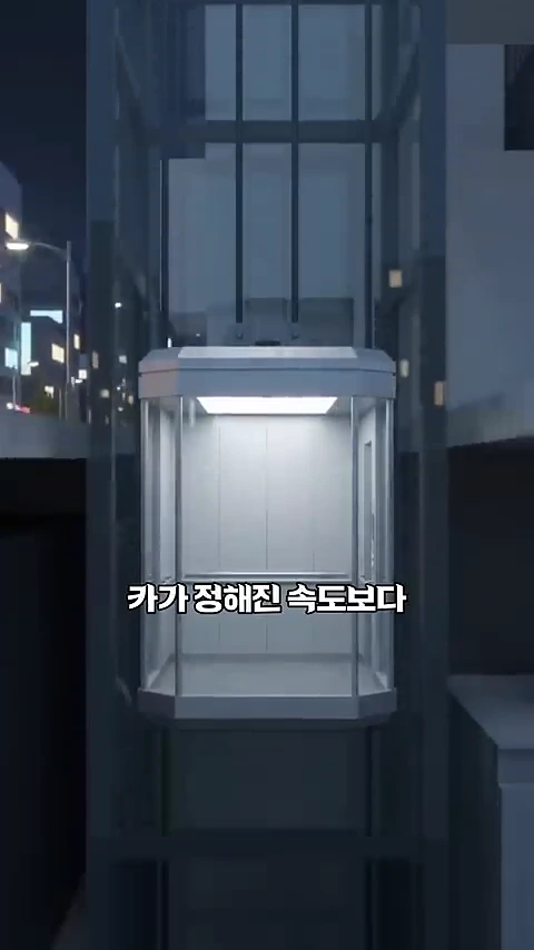 투명한 유리벽으로 된 현대적인 엘리베이터 카가 수직 레일을 따라 움직이는 모습을 담은 3D 그래픽 영상입니다.