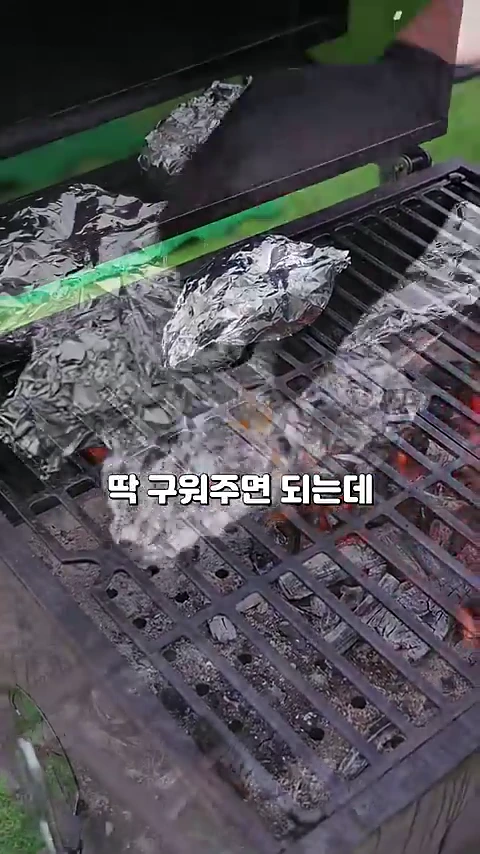 은박지에 싸인 꽃게들이 숯불 그릴 위에서 구워지고 있는 모습