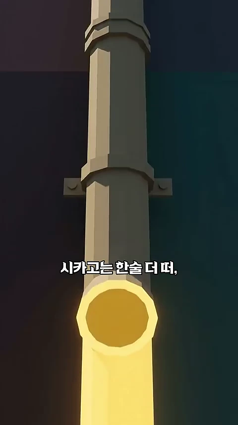 어두운 배경 앞에 세워진 원통형 배수관의 3D 그래픽 모델이며 배관 중간에 연결 부위가 돌출되어 있고 화면 중앙에 한국어 자막이 배치되어 있습니다.