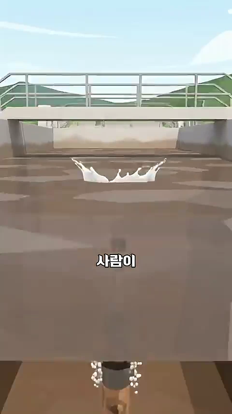 흙탕물 같은 오수가 가득 찬 대형 수조와 그 위를 가로지르는 철제 다리가 보이는 3D 그래픽 영상 장면이다.