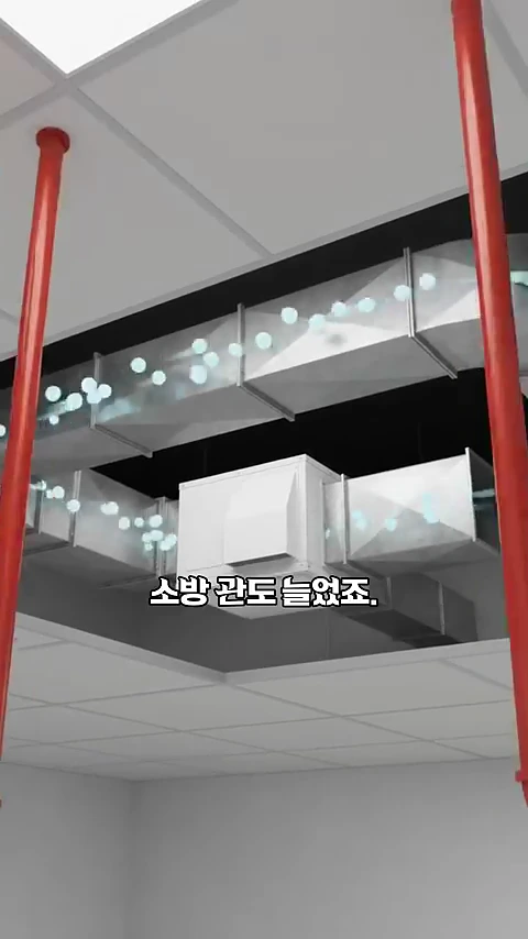 천장 안쪽 공간에 설치된 은색 환기 덕트와 붉은색 소방 배관들이 복잡하게 얽혀 있는 모습을 보여주는 3D 그래픽 영상 화면입니다.