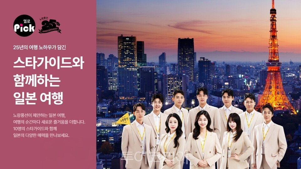 홋카이도 오타루 오르골당 /사진-