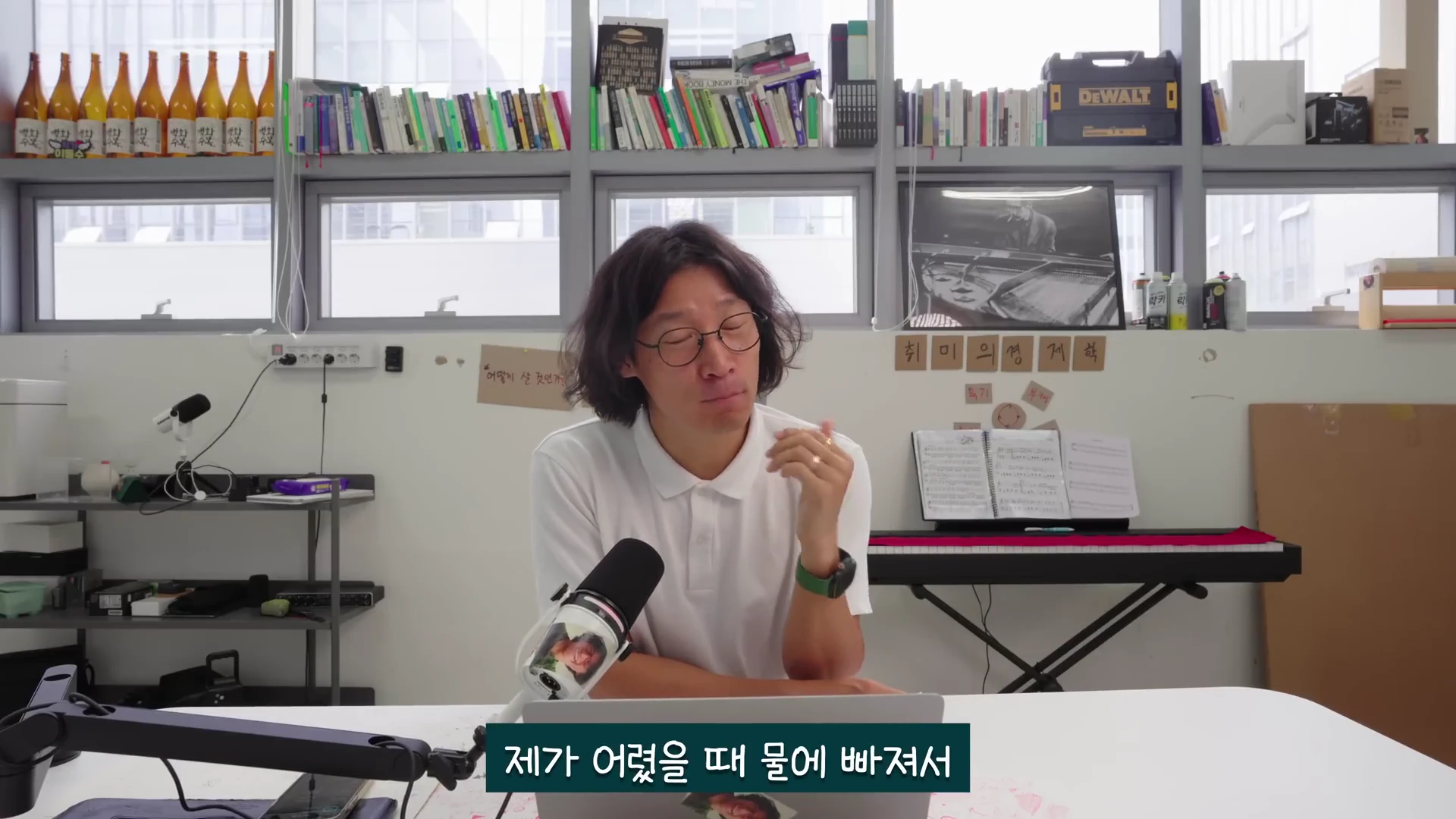 안경을 쓴 남성이 마이크 앞에 앉아 이야기를 나누고 있는 모습이 담긴 영상 캡처 화면