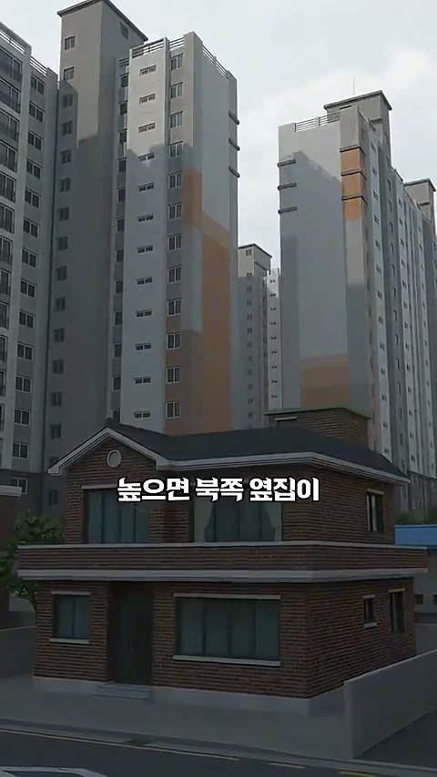 낮은 2층 벽돌 주택 뒤로 높게 솟은 아파트 건물들이 배치된 모습을 담은 3D 그래픽 영상 화면입니다.