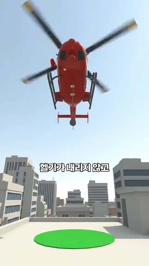 3D 그래픽으로 구현된 빨간색 헬리콥터가 도심 아파트 옥상 위에 설치된 녹색 착륙 지점 바로 위를 떠다니고 있는 모습입니다.