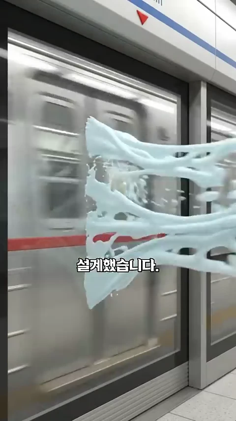 지하철 승강장 스크린도어 너머로 지나가는 열차의 모습과 그 위로 공기의 흐름을 형상화한 그래픽이 합성된 영상 화면.