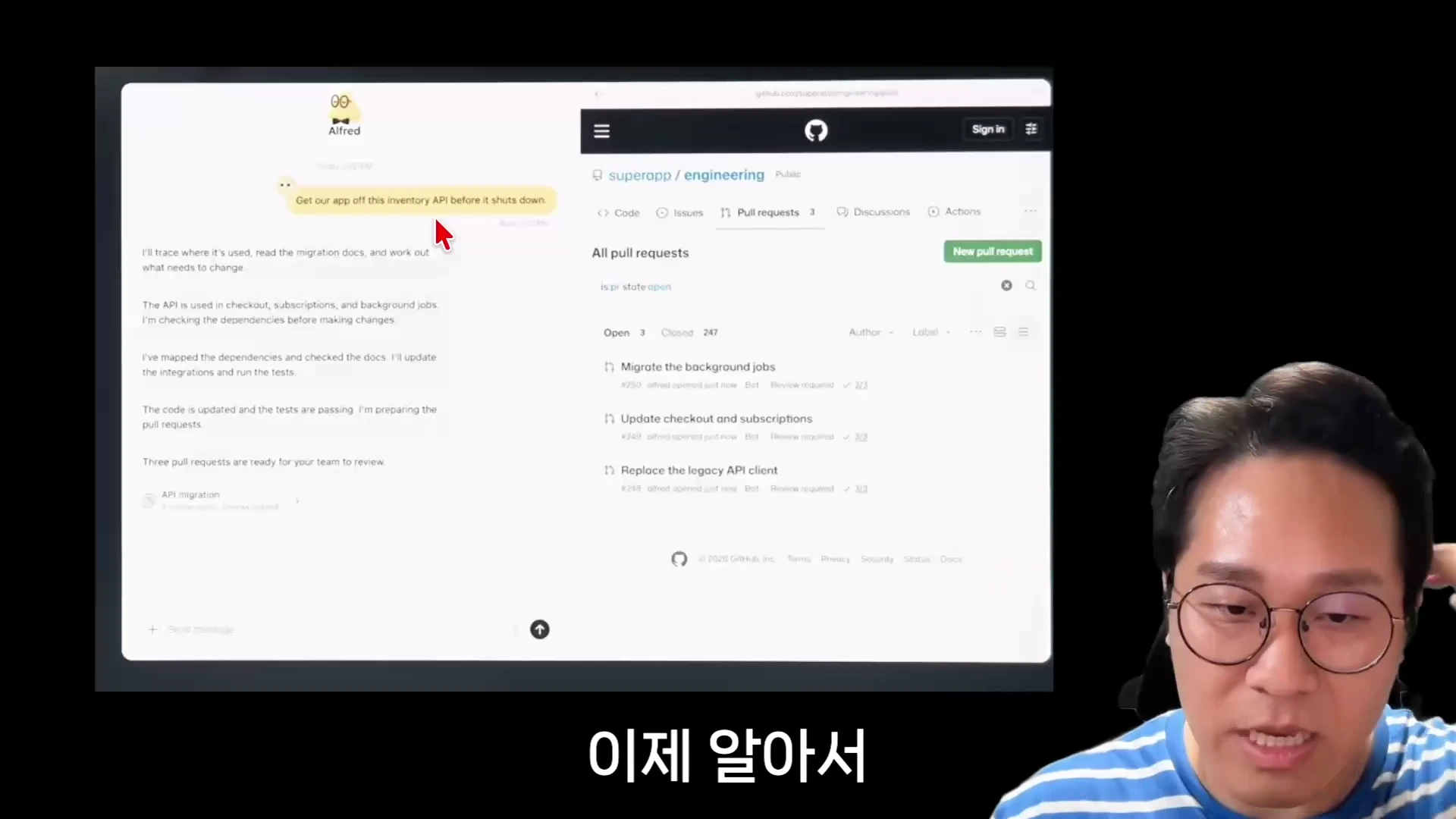 안경을 쓴 남성이 화면 왼쪽의 인공지능 에이전트 대화창과 오른쪽의 코드 관리 서비스 페이지를 가리키며 설명하는 모습