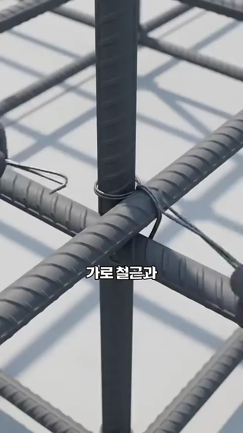 격자로 배열된 철근의 교차점이 철사로 단단히 묶여 있는 근접 사진
