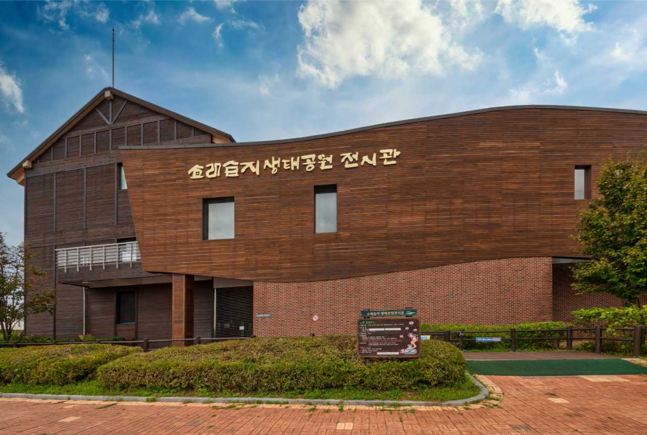 생태전시관도 둘러보고가기 / 사진=인천투어갤러리