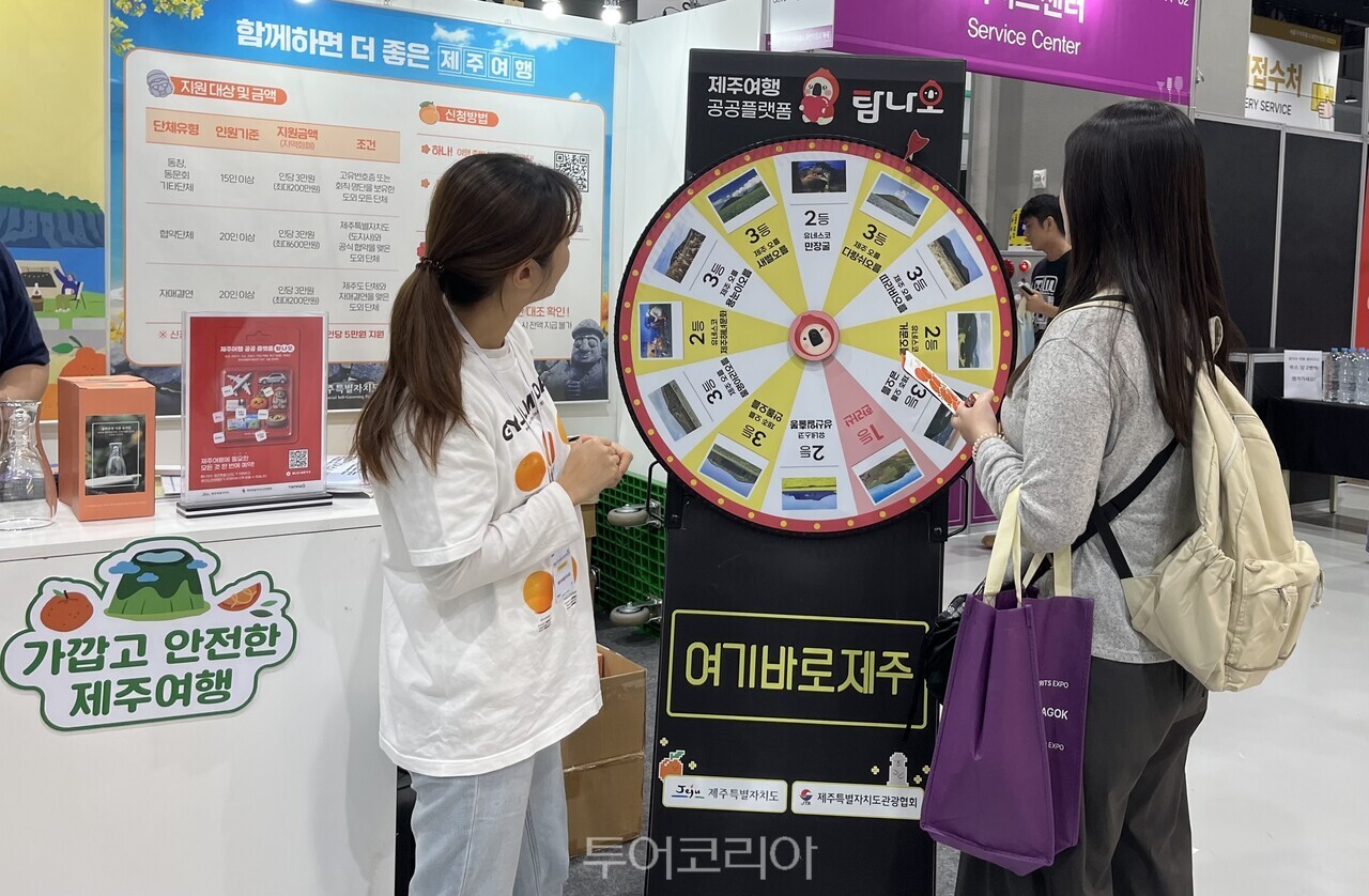 서울국제주류&와인박람회에서 제주관광홍보관을 운영, 제주도 가을 여행 매력을 알렸다. /사진-제주관광협회