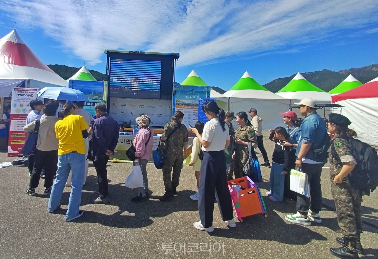 사진-제주관광협회