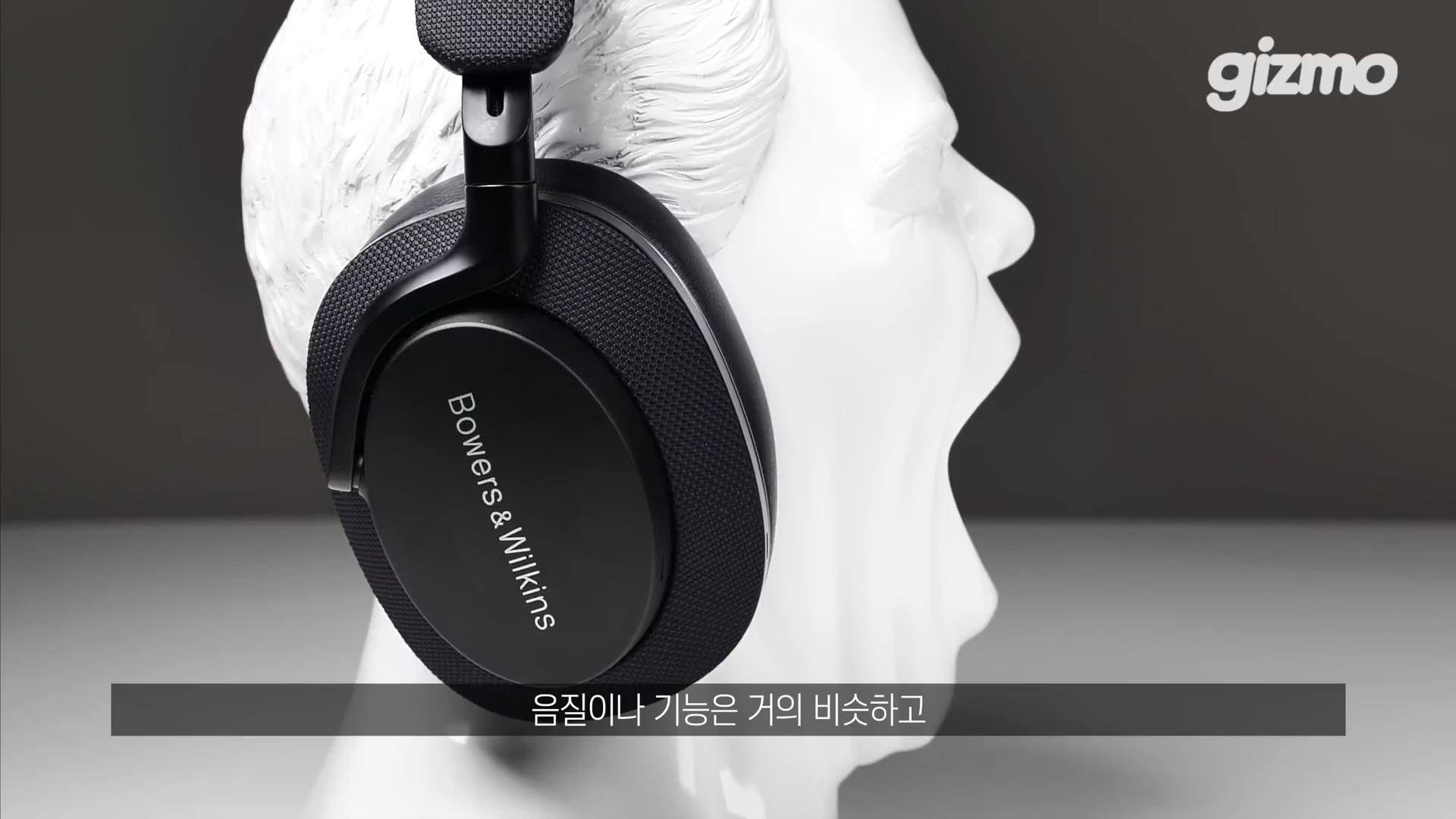 흰색 마네킹 머리에 착용된 검은색 바워스앤윌킨스 무선 헤드폰의 측면 모습