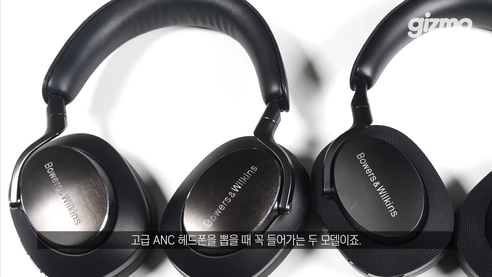 검은색 바워스앤윌킨스 무선 헤드폰 두 대가 나란히 놓여 있는 모습.